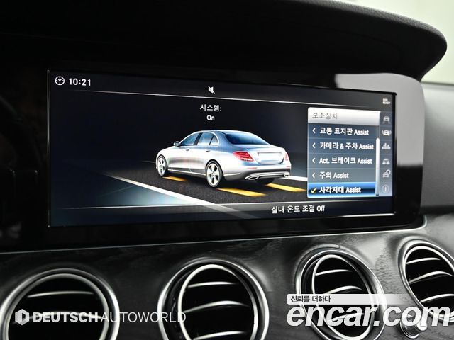 Mercedes-Benz E-Class E200 Avantgarde