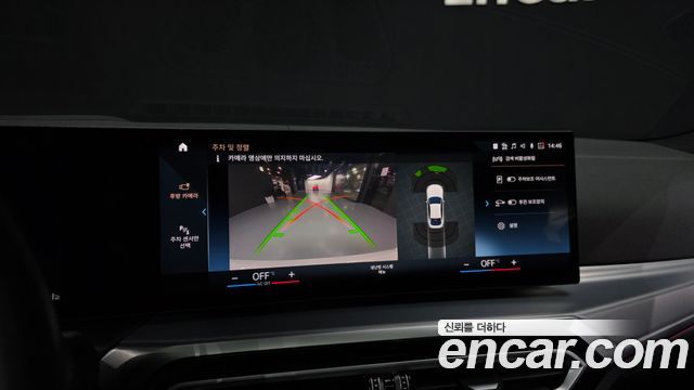 BMW 4-Series 420i M Sport Performance Gran Coupe
