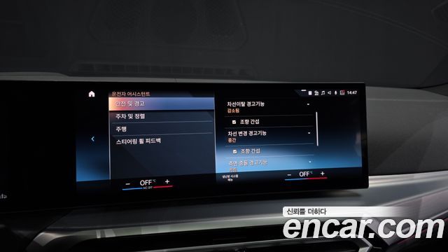 BMW 4-Series 420i M Sport Performance Gran Coupe