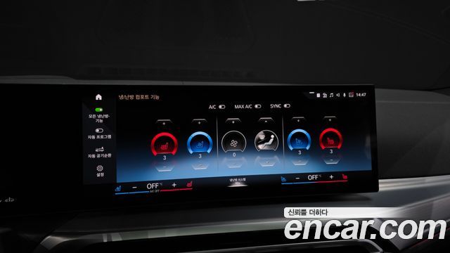 BMW 4-Series 420i M Sport Performance Gran Coupe