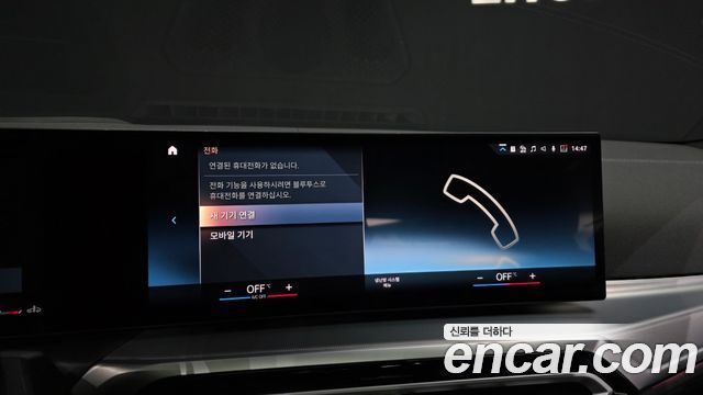 BMW 4-Series 420i M Sport Performance Gran Coupe