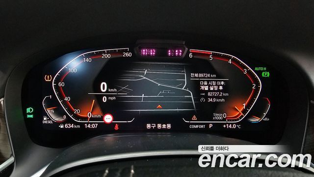 BMW 7-Series 730d xDrive Design Pure Excellence