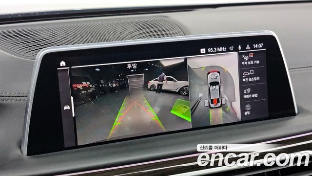 BMW 7-Series 730d xDrive Design Pure Excellence