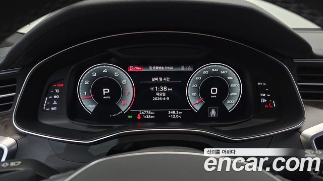 Audi A7 55 TFSI Quattro Premium