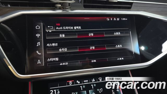 Audi A7 55 TFSI Quattro Premium