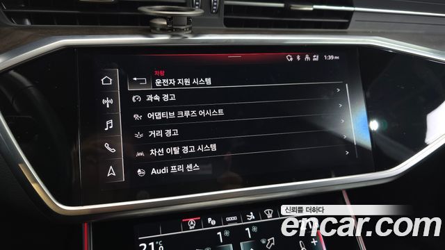 Audi A7 55 TFSI Quattro Premium