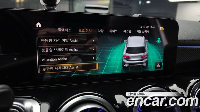 Mercedes-Benz GLB-Class AMG GLB35 4MATIC