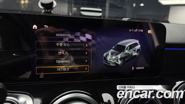 Mercedes-Benz GLB-Class AMG GLB35 4MATIC