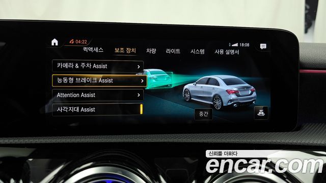 Mercedes-Benz A-Class AMG A35 4MATIC Sedan