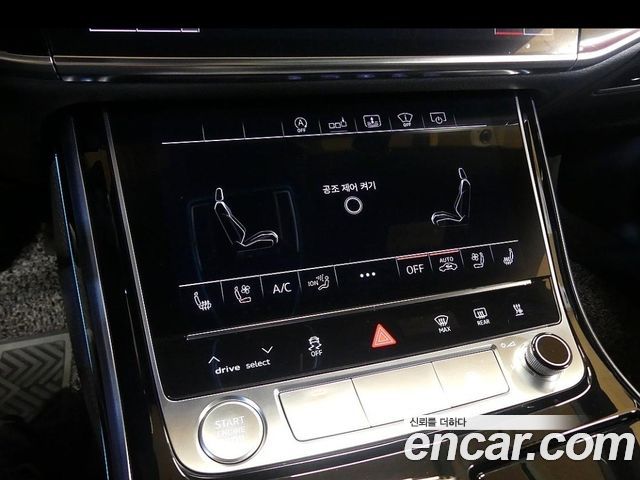 Audi A8 50 TDI Quattro LWB