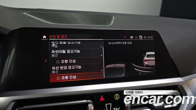 BMW 4-Series 420i M Sport Performance Coupe