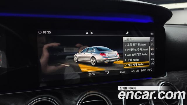 Mercedes-Benz E-Class E300 4MATIC Avnatgarde