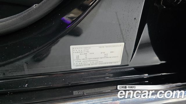 Mercedes-Benz E-Class E300 4MATIC Avnatgarde
