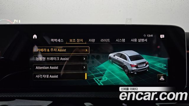 Mercedes-Benz A-Class AMG A35 4MATIC Sedan