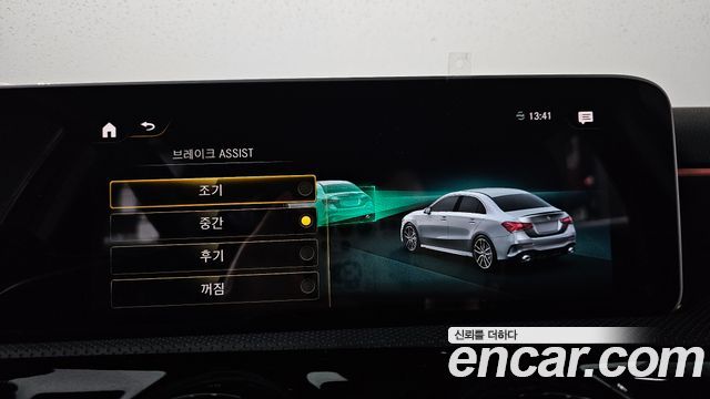 Mercedes-Benz A-Class AMG A35 4MATIC Sedan