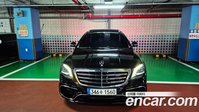 Mercedes-Benz S-Class S63 AMG 4MATIC+