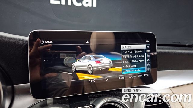 Mercedes-Benz C-Class C220 d Avantgarde