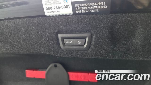 BMW 5-Series 520i M Sport