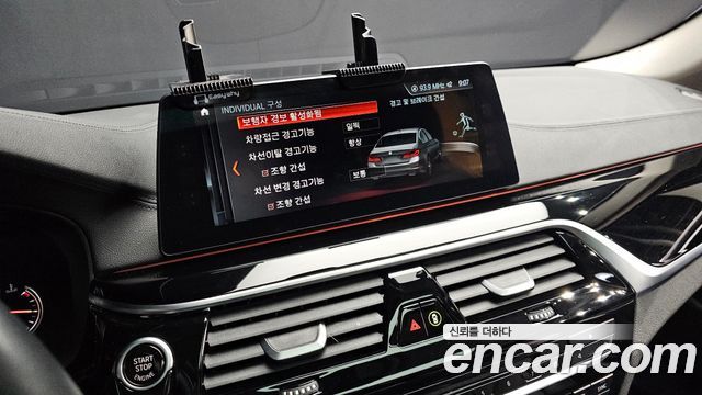 BMW 5-Series 520i Luxury