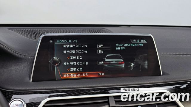 BMW 7-Series 740e iPerformance M Sport