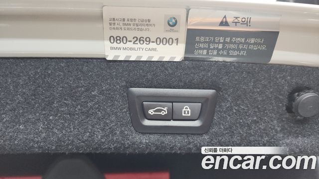 BMW 5-Series 520i Luxury