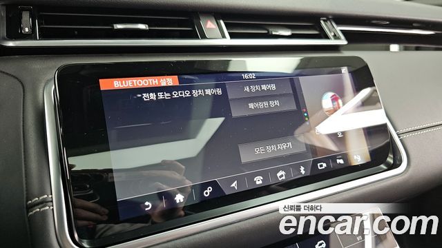 Land Rover Range Rover Velar 3.0 D300 R-Dynamic HSE