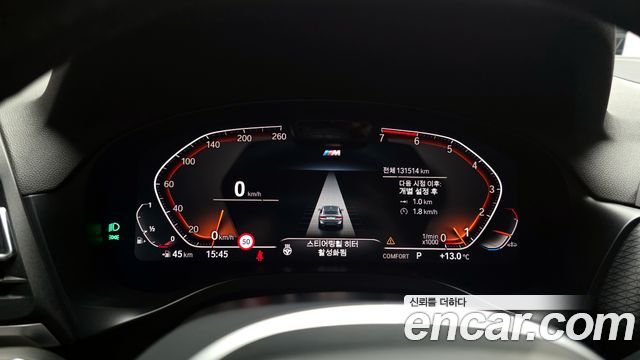 BMW X4 xDrive20i M Sport