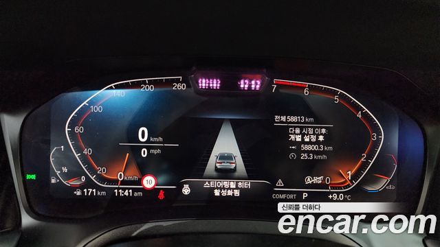BMW 3-Series 320i M Sport