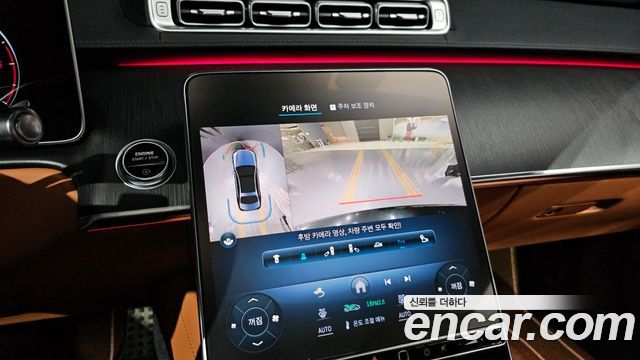 Mercedes-Benz S-Class S400 d 4MATIC