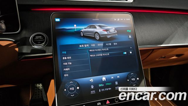 Mercedes-Benz S-Class S400 d 4MATIC