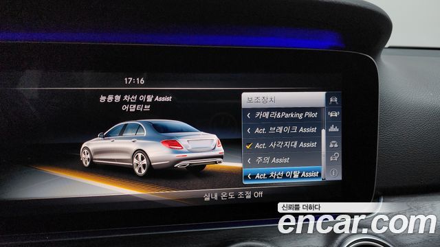 Mercedes-Benz E-Class E300 AV Intelligent Drive