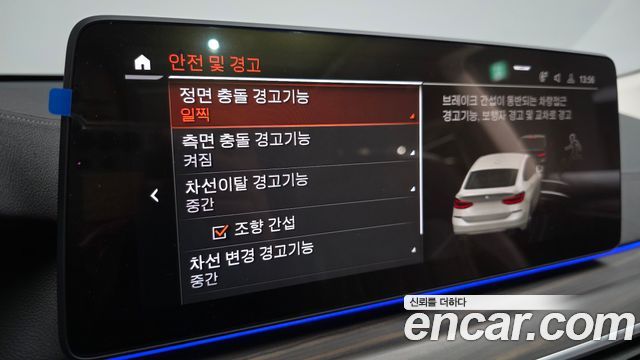 BMW Gran Turismo 620d Luxury