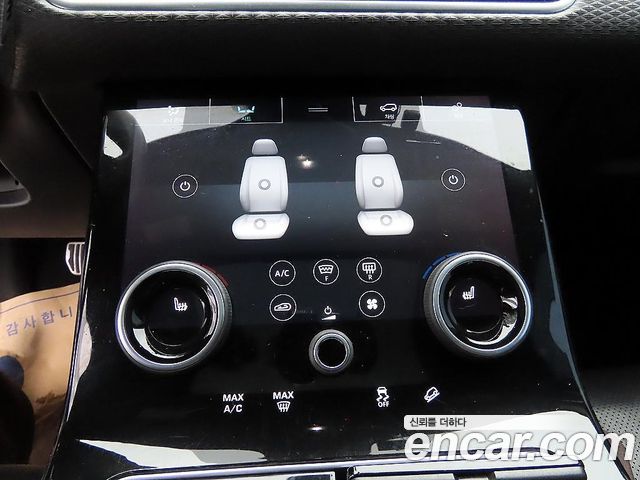 Land Rover Reinjirobeo Berra 3.0 P380 R-Dynamic SE