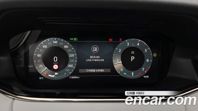 Land Rover Range Rover Evoque P250 Dynamic SE