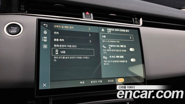 Land Rover Range Rover Evoque P250 Dynamic SE
