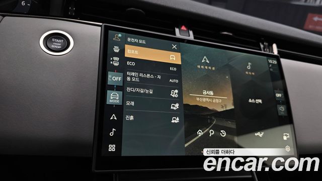Land Rover Range Rover Evoque P250 Dynamic SE