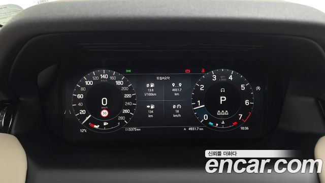 Land Rover Discovery Sport P250 S