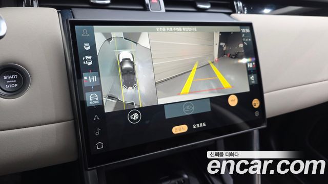 Land Rover Discovery Sport P250 S
