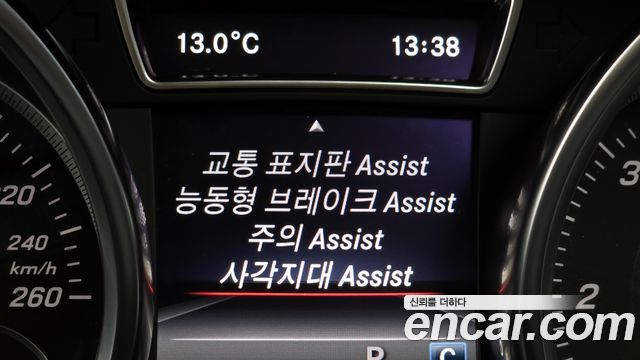 Mercedes-Benz GLE-Class W166 GLE350 d 4MATIC