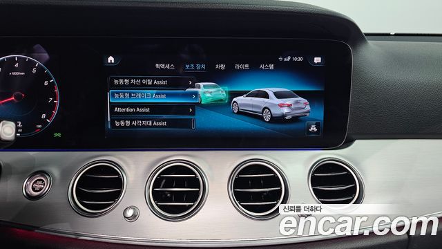 Mercedes-Benz E-Class E250 Avantgarde