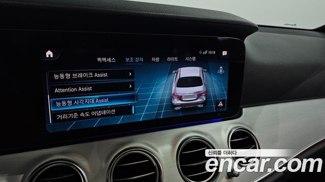 Mercedes-Benz E-Class E250 Avantgarde