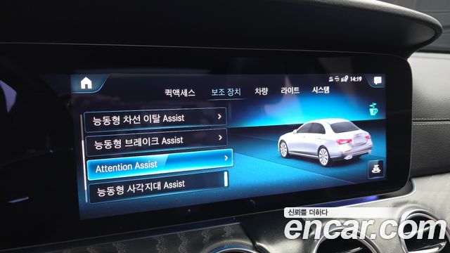 Mercedes-Benz E-Class E350 4MATIC AMG Line