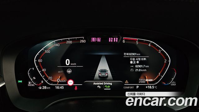 BMW 5-Series 523d Luxury