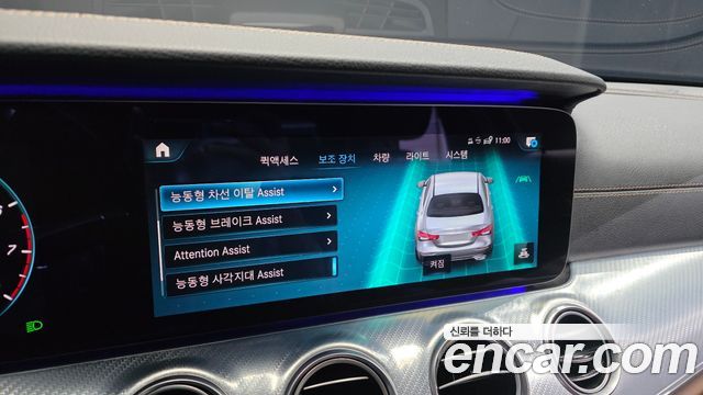 Mercedes-Benz E-Class E350 4MATIC Avantgarde