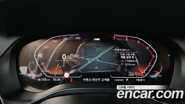 BMW X3 xDrive 20i M sports Online Exclusive Edition