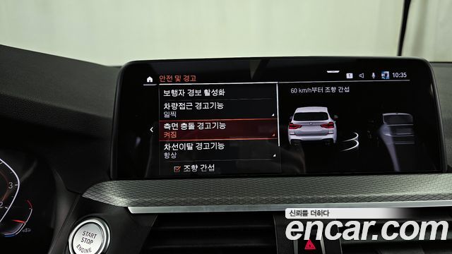 BMW X3 xDrive 20i M sports Online Exclusive Edition