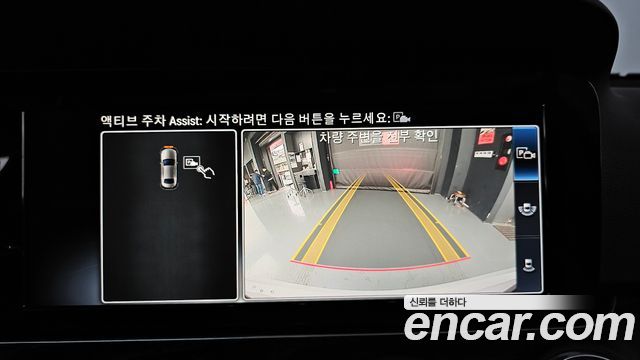 Mercedes-Benz E-Class E220d Avantgarde