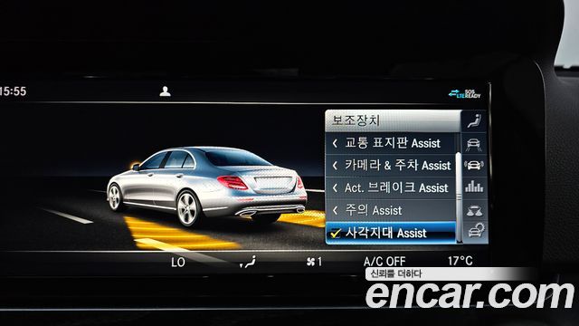 Mercedes-Benz E-Class E220d Avantgarde