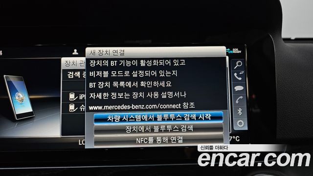 Mercedes-Benz E-Class E220d Avantgarde