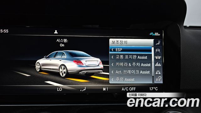 Mercedes-Benz E-Class E220d Avantgarde